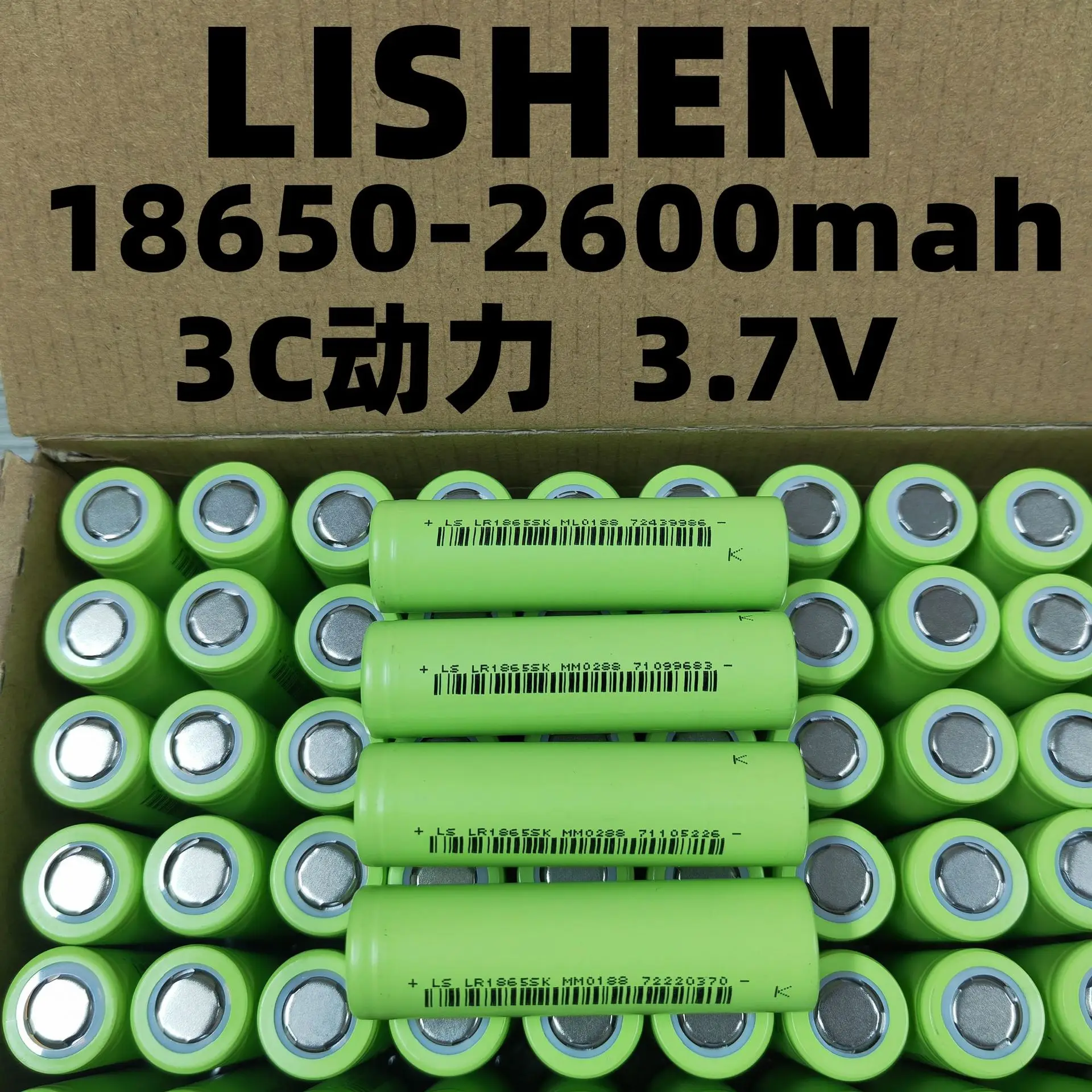 

LISHEN Original 18650 Lithium Battery 2600 mAh 3C 3.7V Power Batteries Rechargeable battery For DIY Battery Pack Electric tool