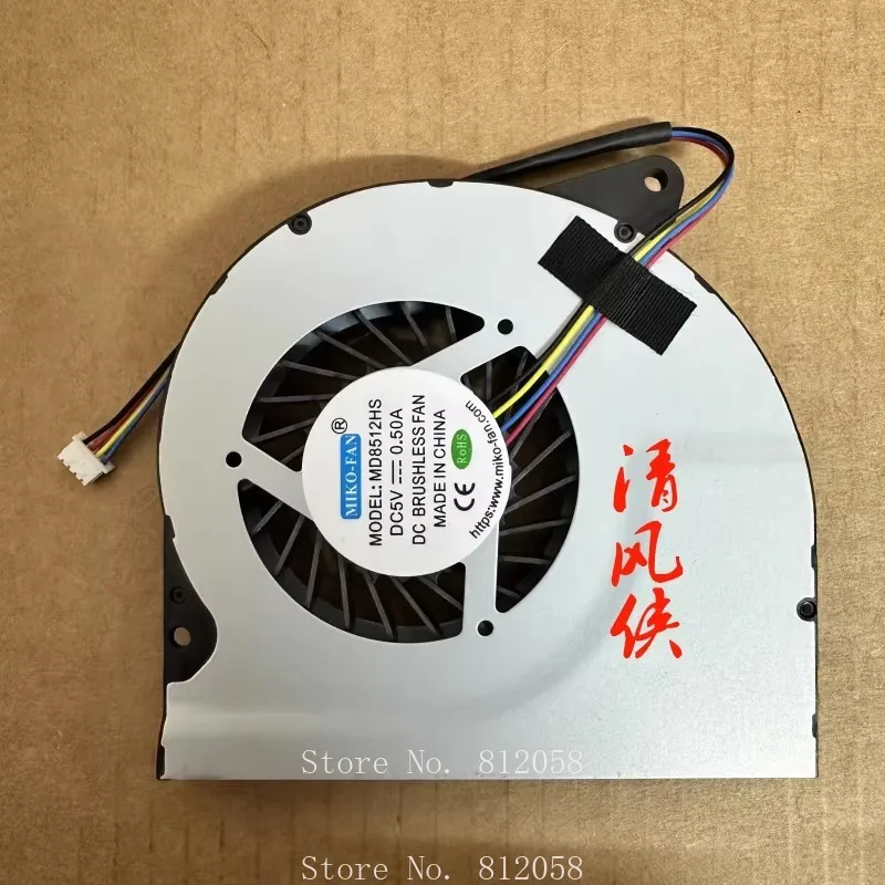 MD8512HS DC 5V 0.50A 4-Wire Cooling Fan