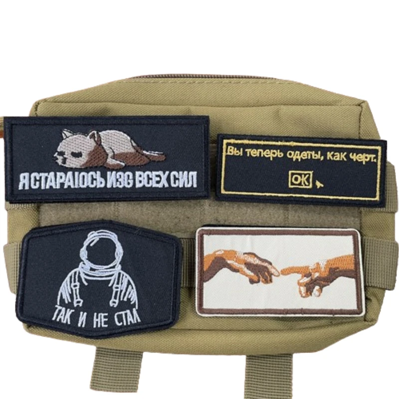 

Lazy Bear Embroidery Patch Funny Appliques for Clothing Hook and Loop Morale Badge Tactical Backpack Patch