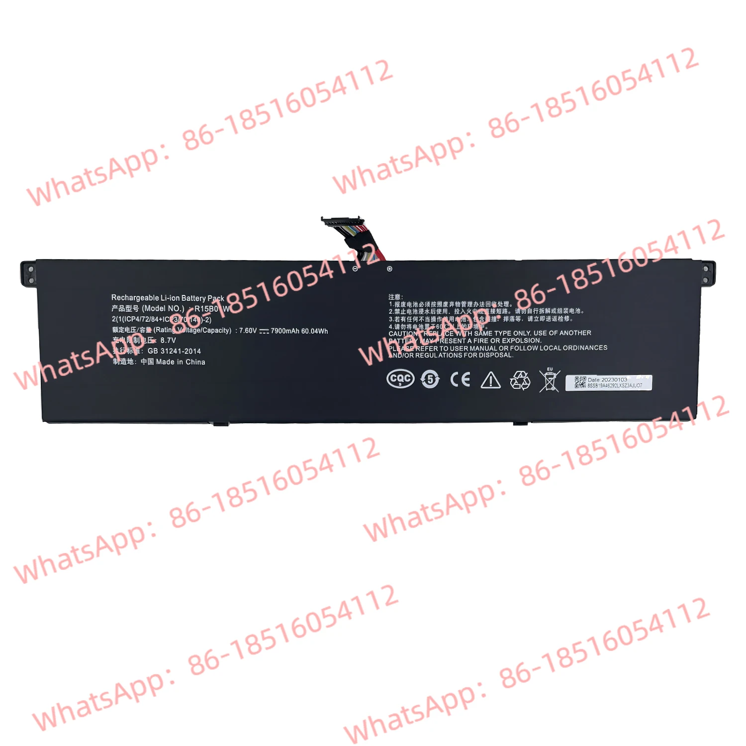 

Совместим с 15,6-дюймовым аккумулятором для ноутбука TM1701 171501-AF R15B01W.