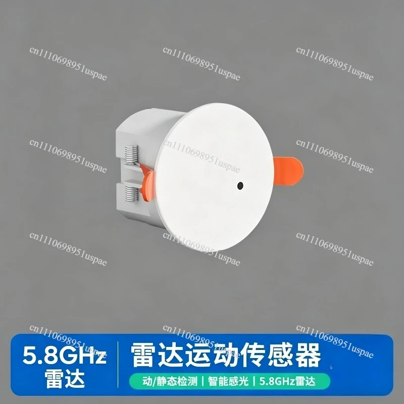 Smart Home Lighting System 24GHz Sensor 220V Automatic Presence Detection Switch