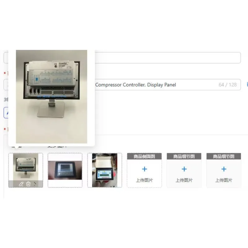 1900071292 1900071031 Screw Compressor Controller, Display Panel