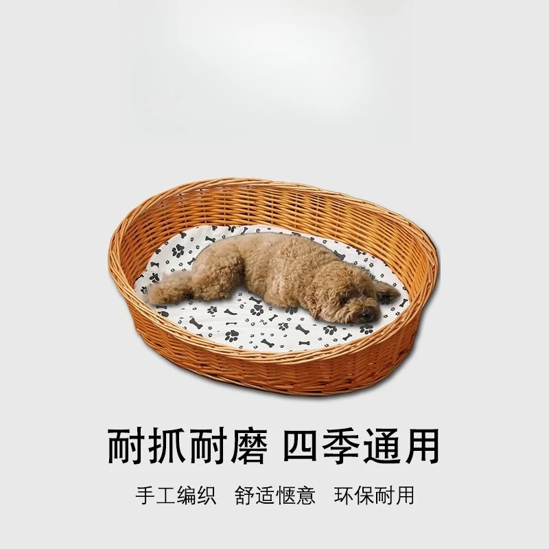 Rattan and willow weaving dog bed pet nest removable and washable for cats, large, medium and small dogs, four seasons
