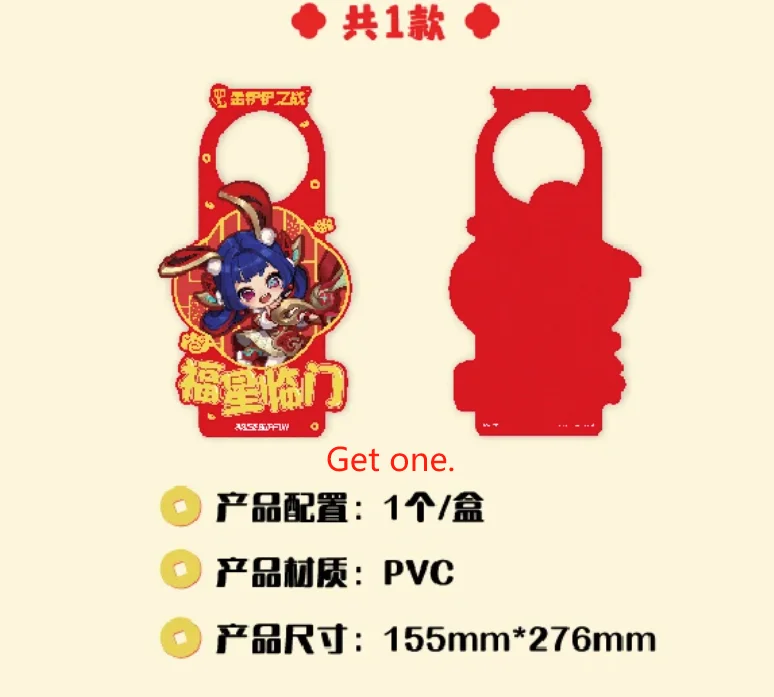 TeamfightTactics 새해 블라인드 박스 세트, 그웬 세트, Choncc 정품 포장, 신제품