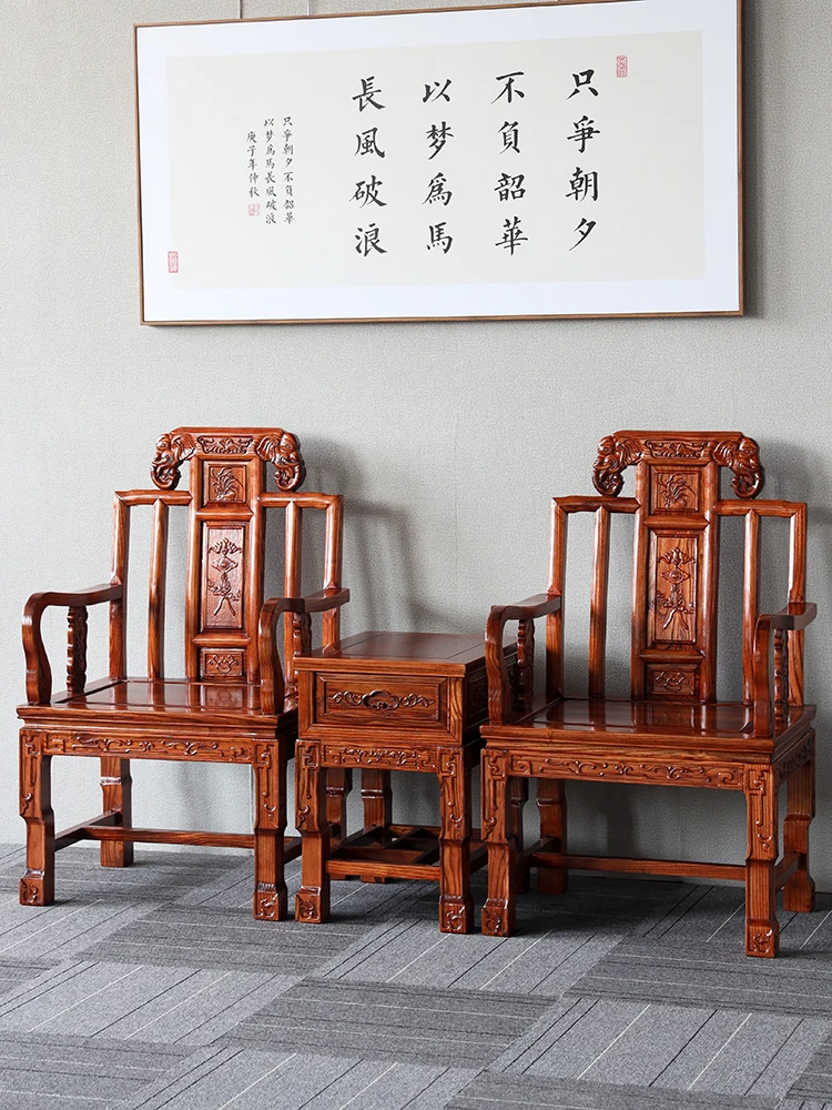 Three-piece set of solid wood Taishi chairs