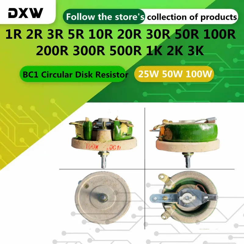 

1PCS/Lot BC1 Circular Disk Resistor 25W 50W 100W 1 2 3 5 10 20 30 50 100 200 500 Ohms 1K Adjustable Wire Wound Resistor