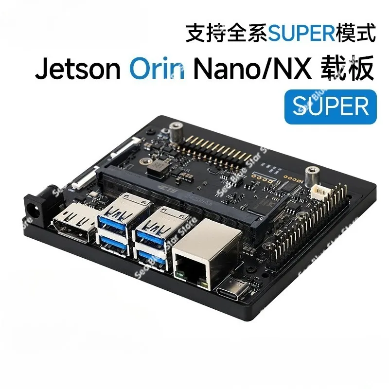 Suitable for Jetson Orin Nano/nx Baseplate Carrier Board AI Development Board Edge Computing