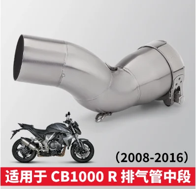 cb1000r-オートバイ-パフォーマンス-アクセサリー-マフラー-排気管-cb1000r-2008-2016年式-中間位置