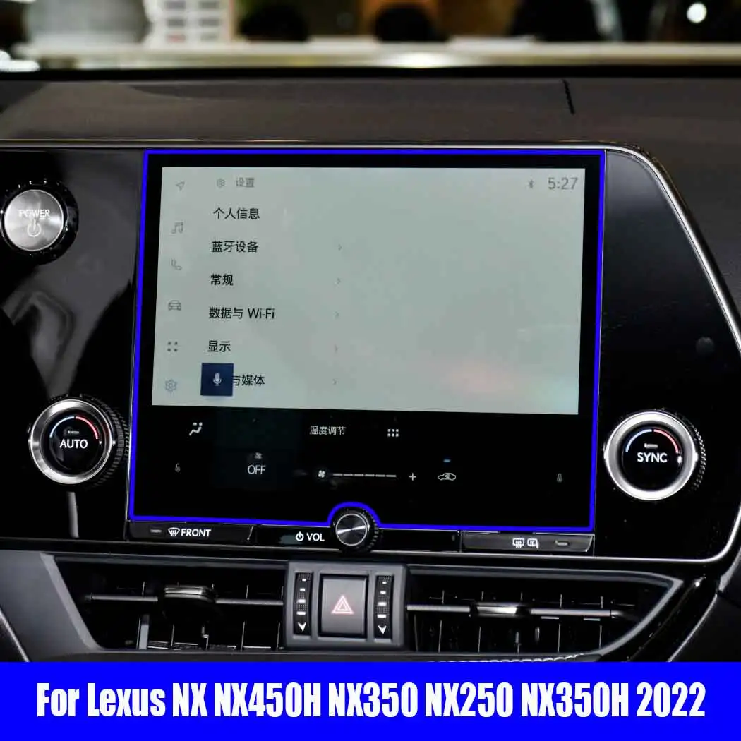 Tempered glass film protector For Lexus NX NX450H NX350 NX250 NX350H 2022 car radio gps Auto infotainment Screen Sticker