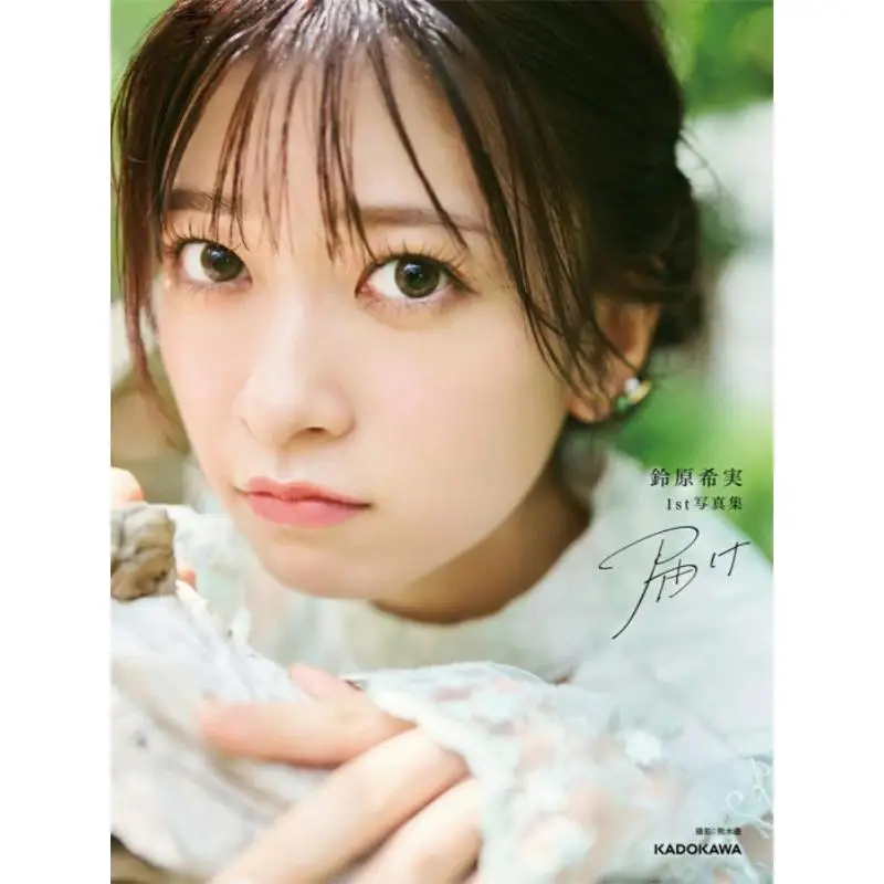 Entregado la librería Nozomi Suzuhara Kadokawa 9784048978224 Libro