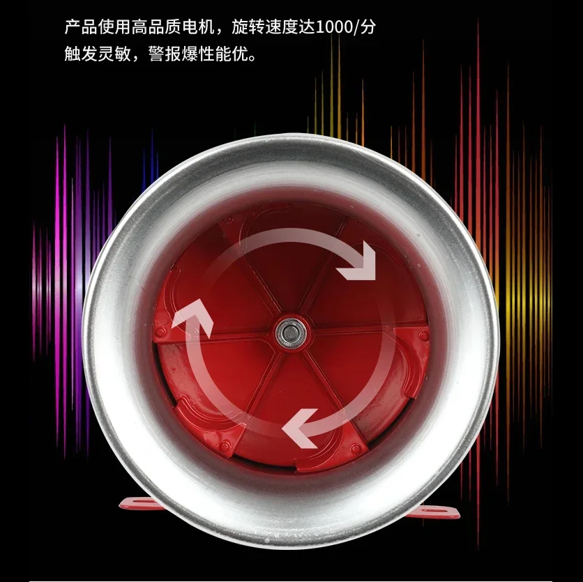 Hot salesHigh decibel motor alarm MS-390 wind screw electric air defense alarm horn 12V24V220V buzzer