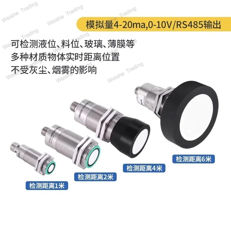 Sensor detection material level liquid level millimeter level ranging high precision induction switch