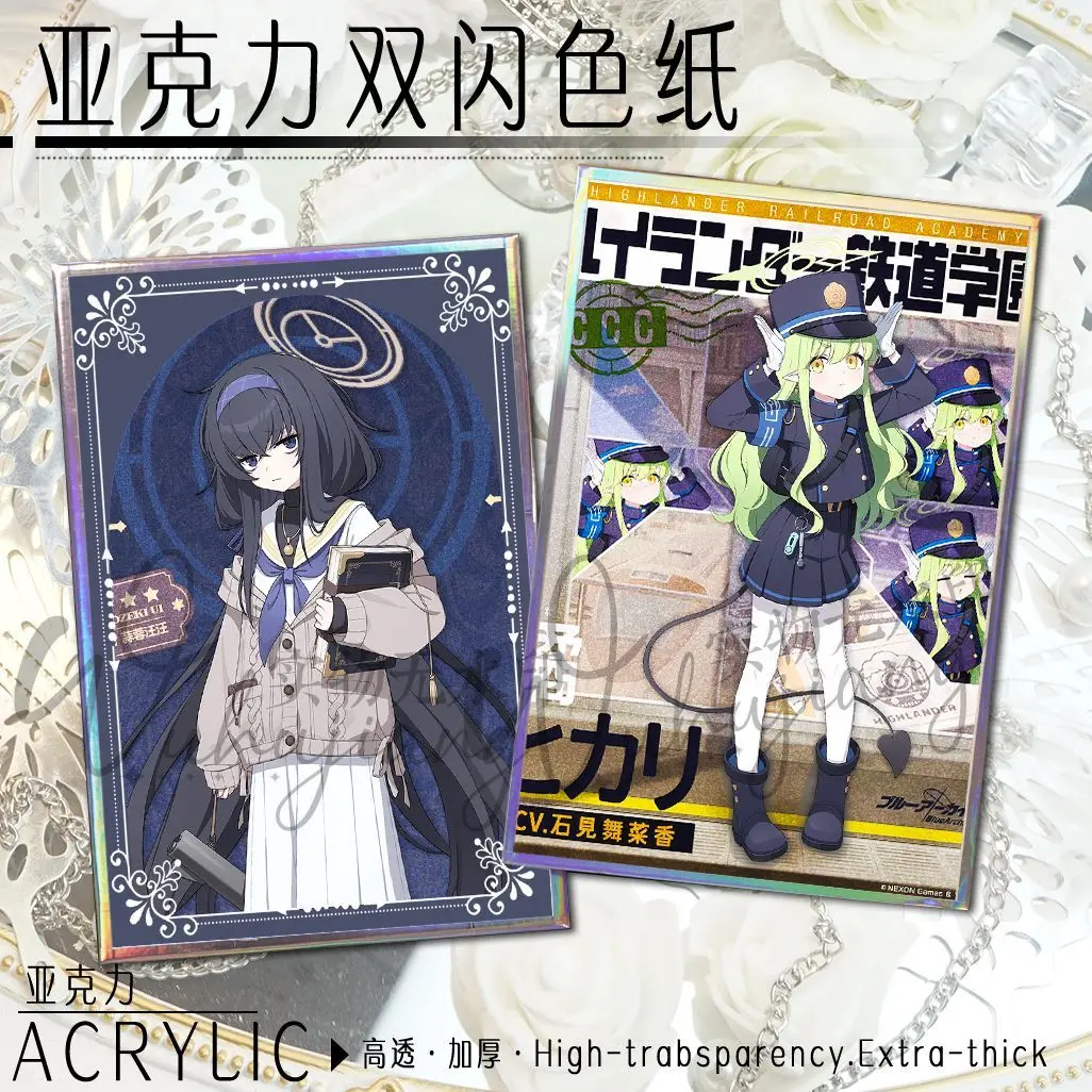 Anime Blue Archive …