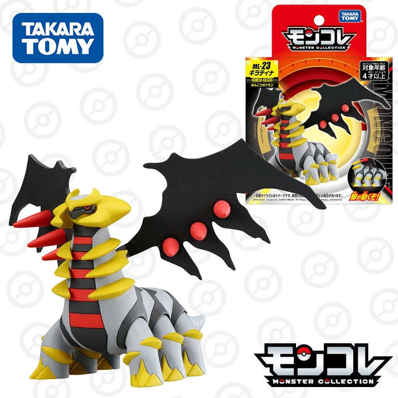 

Takara Tomy Tomica Monster Collection ML-23 Giratina Figure Character Toy Anime Figure Kids Xmas Gift Toys for Boys