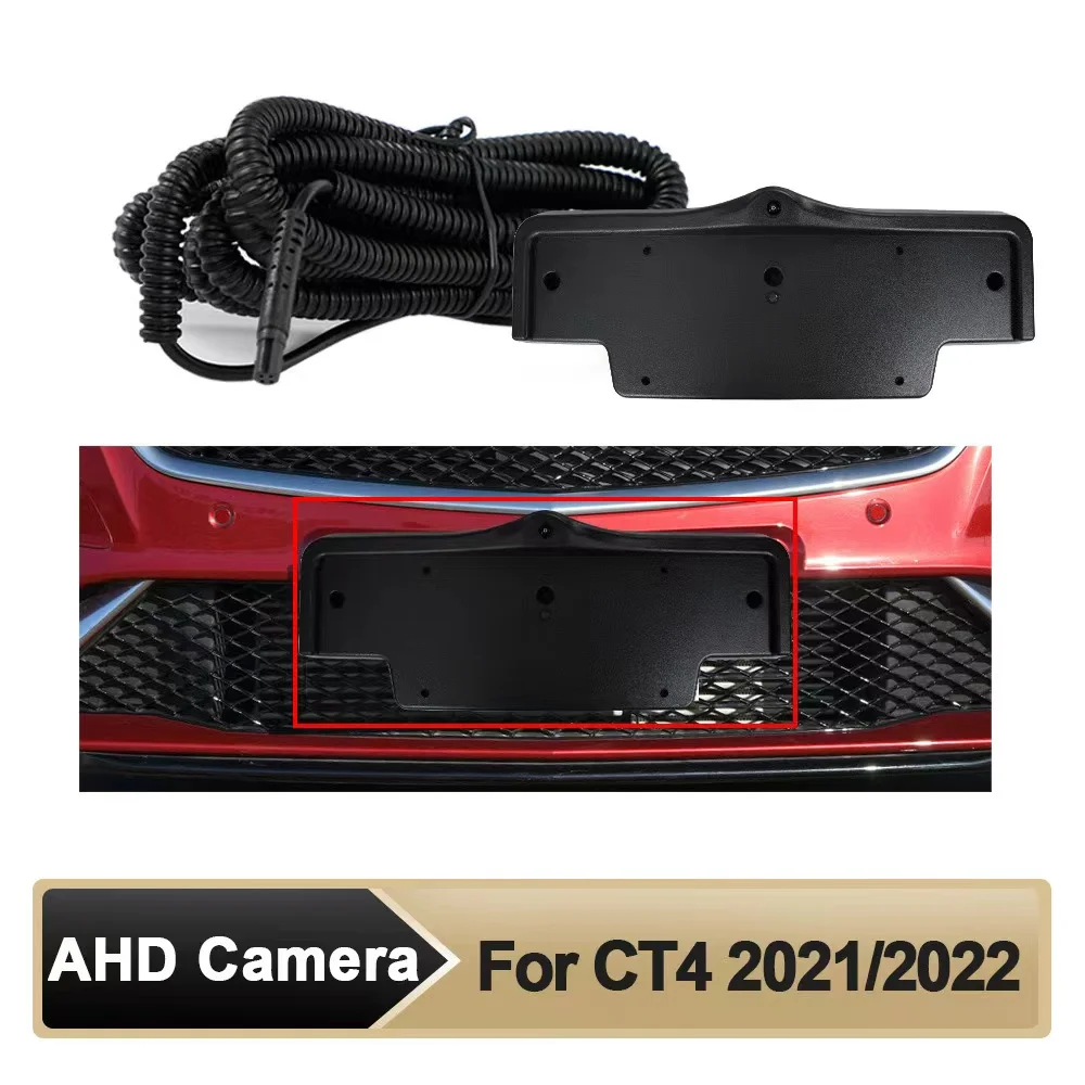 Applicable to Cadillac 201/2022 CT4 Deluxe license plate frame front-view camera night vision dual switching 150°