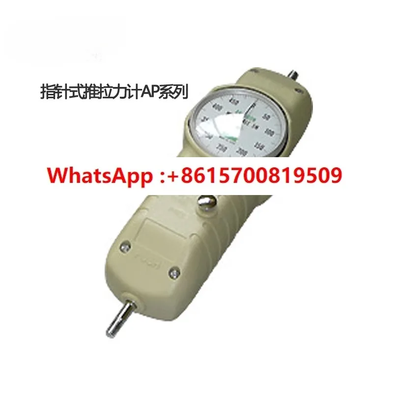 Pointer Type Push-P…