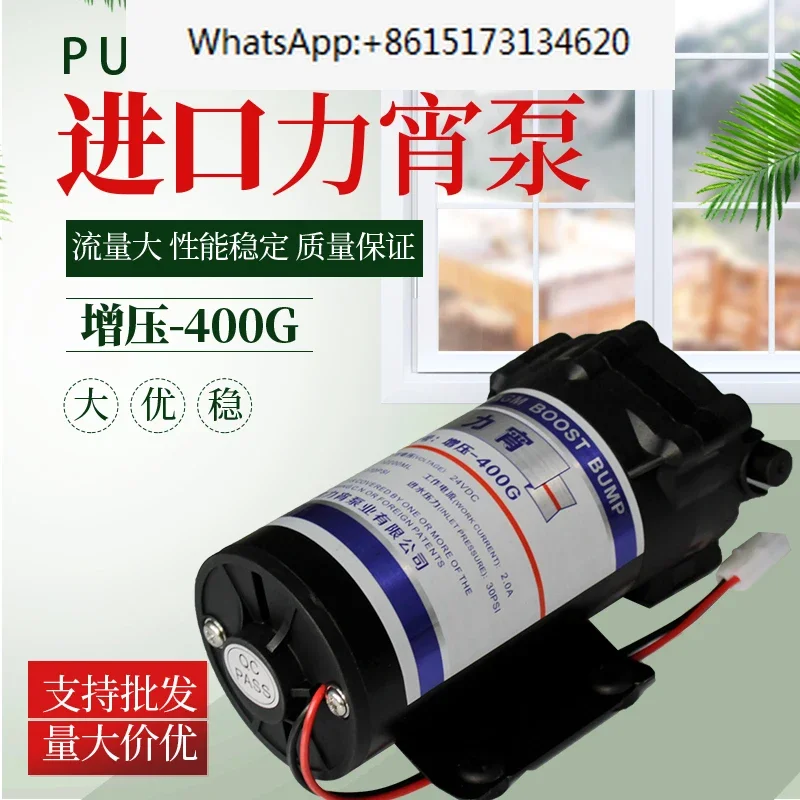

400G Automatic Water Selling Machine Water Purifier Universal 24V Diaphragm Booster Pump Pure Water Machine Booster Pump