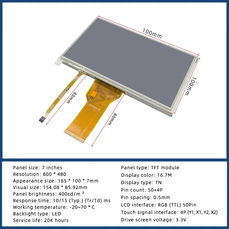 7 inch TTL 50P 800*480 AT070TN92 AT070TN94 20000938-00 20000938-30 PC070TN92 pc070TN98 ST-07001 Resistance touch lcd screen