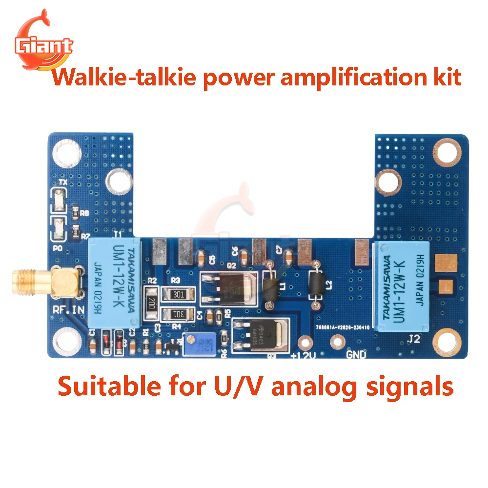 DC12-13.8V 1-5W RF Power Amplifier Board Transceiver Conversion Handheld Power Amplifier Board Intercom Power Amplification