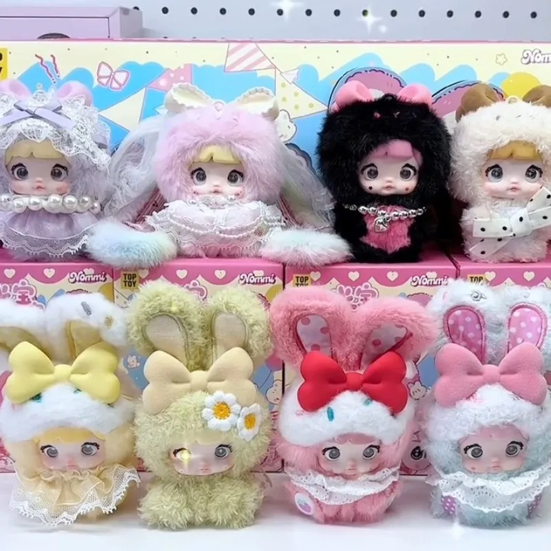 Nommi Baby Sweetheart Bunny กล่องตาบอดน่ารัก Nommi V8 พวงกุญแจ Mystery กล่อง MiBao V2 Surprise กระเป๋าตุ๊กตากระต่าย Blindbox จี้ของเล่น