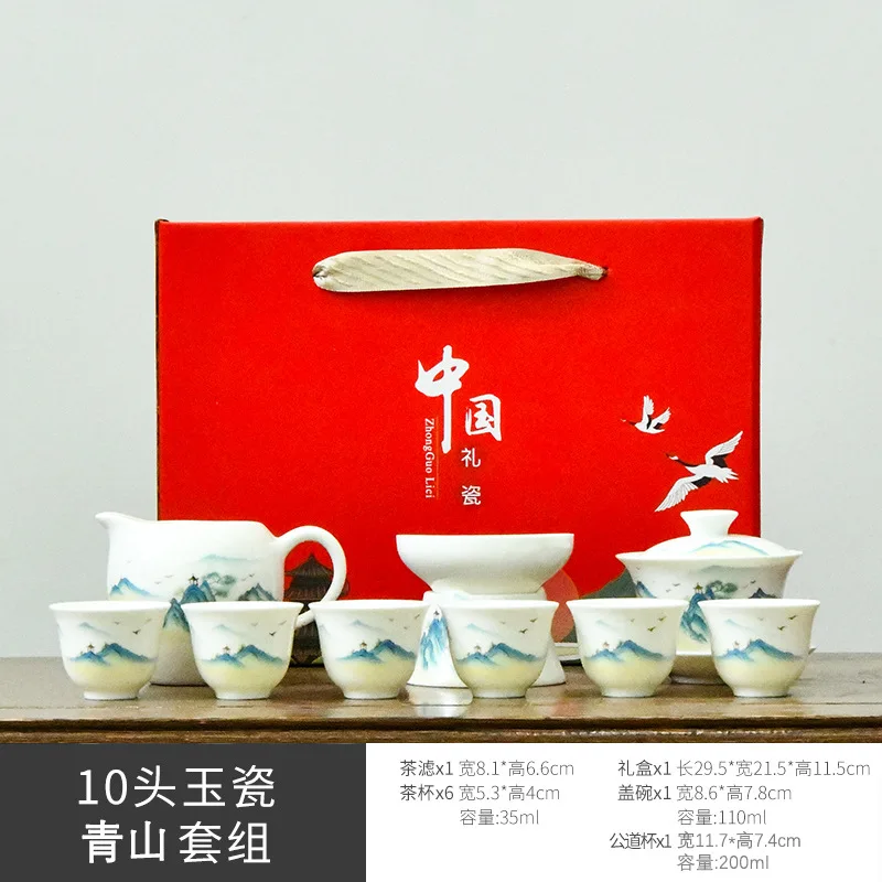 

Высококачественный фарфоровый чайный сервиз с овечьим жиром для дома и офиса, набор для заваривания чая кунг-фу, подарочная коробка, подарок для друзей, легкая роскошь