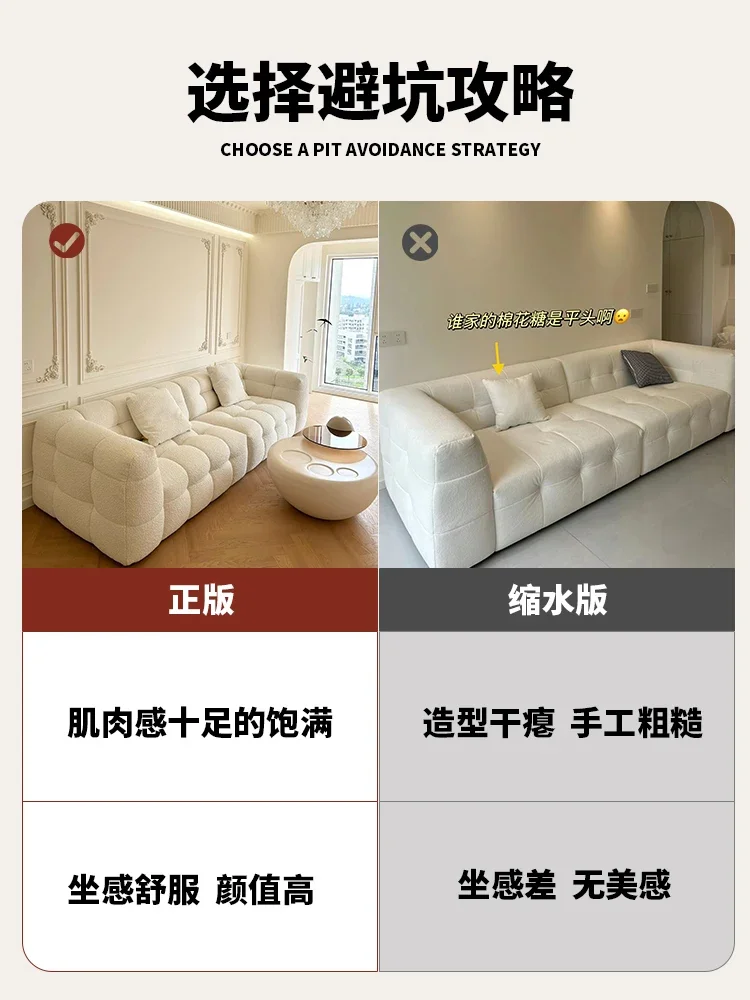 Cream wind marshmallow sofa small apartment French retro living room