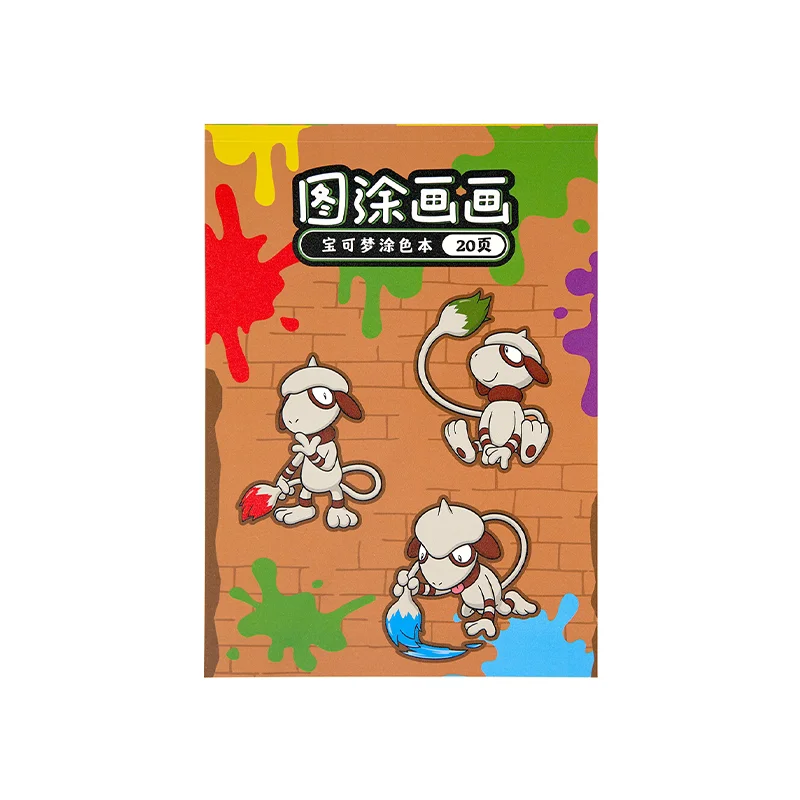 Official Pokemon Drawing And Painting Series Colouring Book Folder Notebook Pen Case Pen Container Back-To-School Season Gift