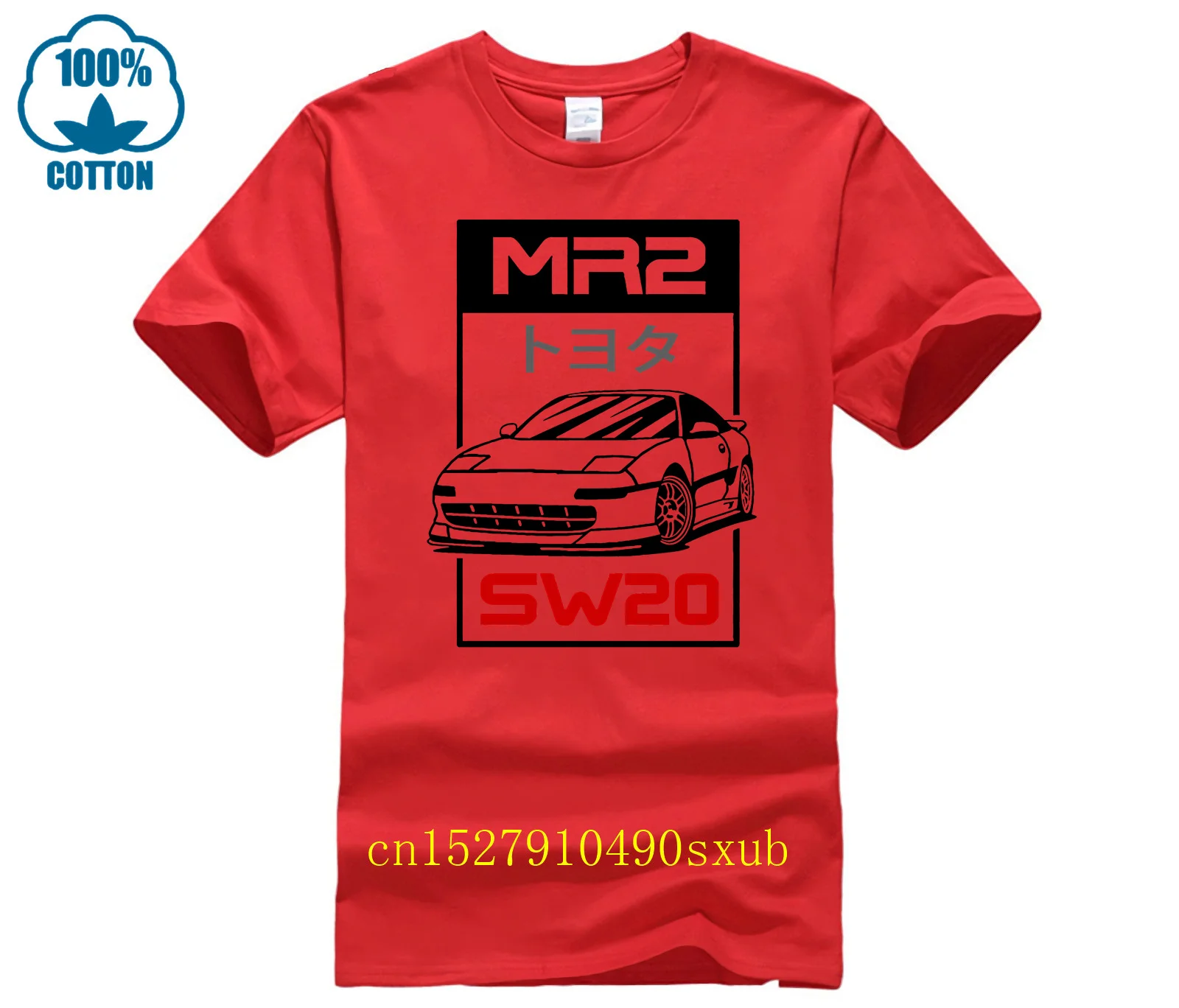 T shirt MR2 SW20 Japan JDM premium (sizes S XXL)