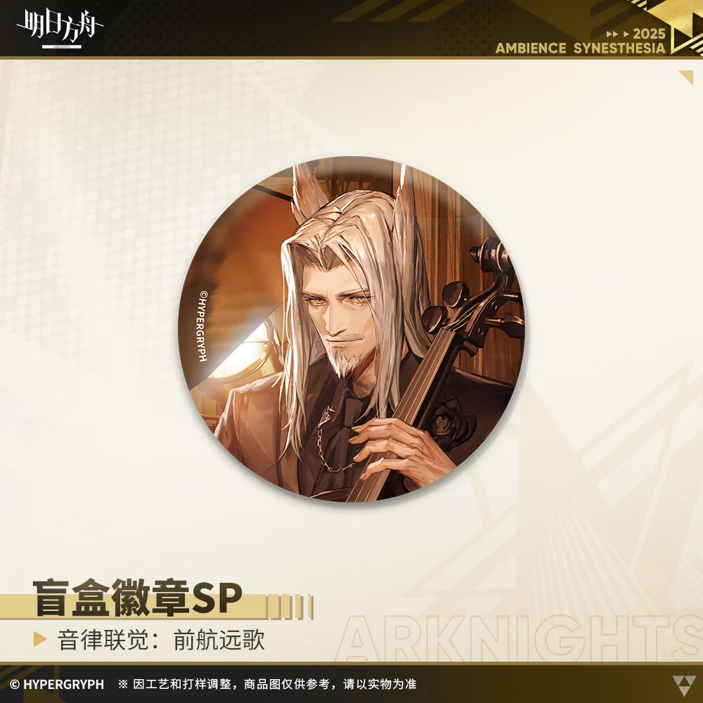 الرسمية الفرسان Amiya الصمت Hellagur تأثيري صندوق أعمى شارة جمع الدعائم اكسسوارات أنيمي الديكور تأثيري هدية