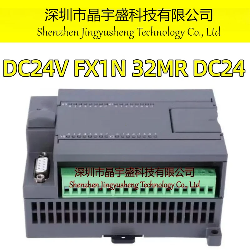 100% brand new original DC24V FX1N 32MR DC24V module integrated circuit