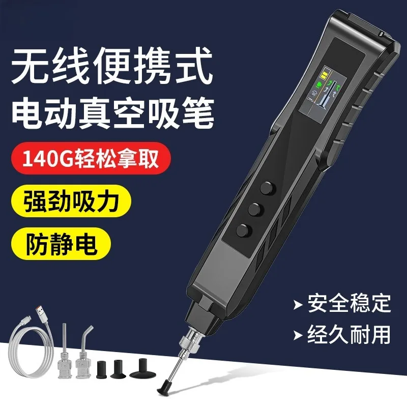 Electric Vacuum Suction Pen Anti-Static Powerful IC Chip Pick Up Tool Color Screen SMD Component Extractor