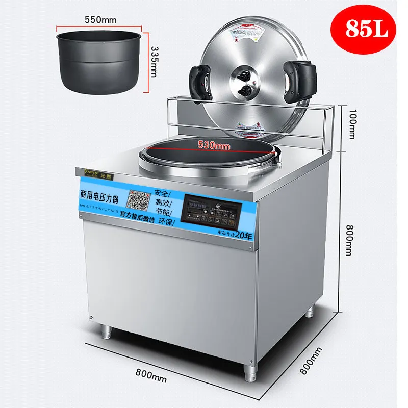 CX commercial high-power 85L electric pressure cooker school canteen large-capacity electric cooker