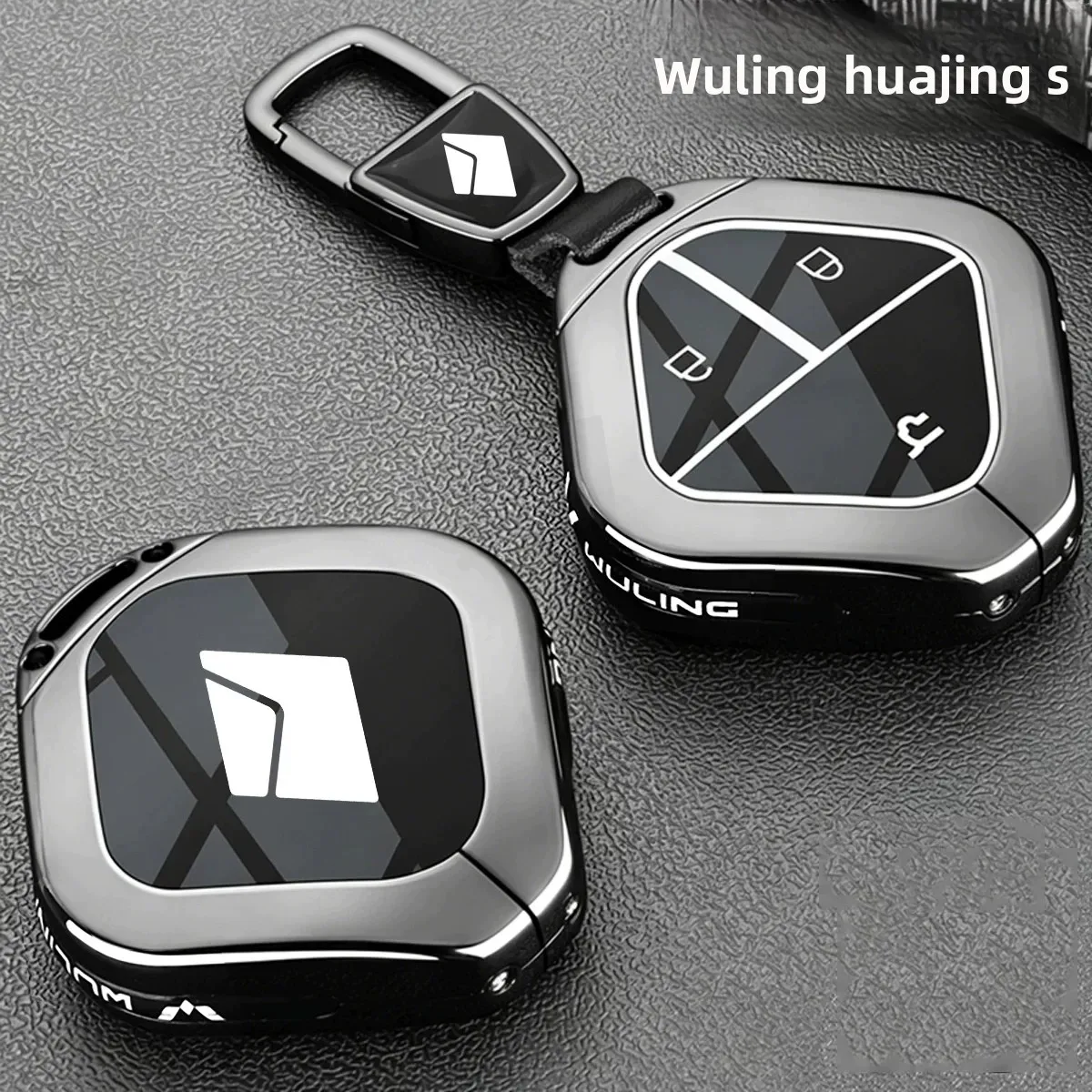 2026 Wuling Huajing S Key Set 26 New Huajing S Special Qian Kun Premium Edition Metal Car Shell Buckle Package