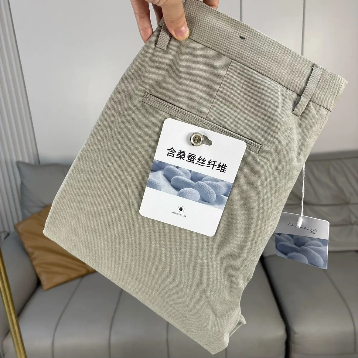 

Мужские повседневные брюки H-Home прямого кроя из шелковой смеси, тонкие, весенне-летние, деловые повседневные брюки со средней талией, на молнии, хлопок, полиэстер