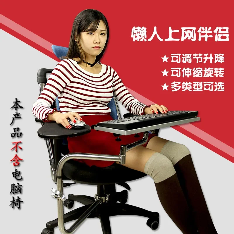 Adjustable Laptop Stand with Rotating Mouse Pad Multifunctional Desk Organizer for Keyboard and Computer Accessories Home