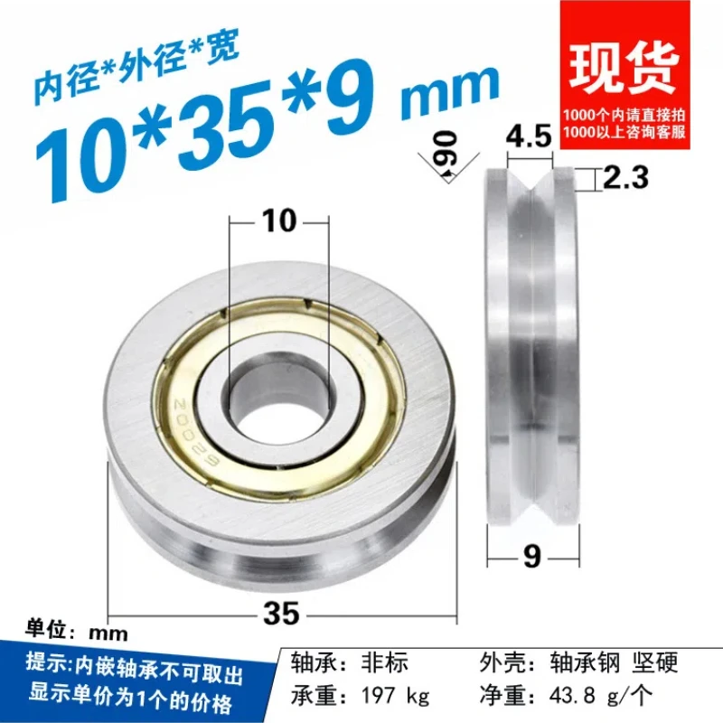 

1 шт. 10x35x9 мм V-groove 6200zz нестандартный подшипник колеса стальной трос направляющее колесо правоугольный механический роликовый шкив