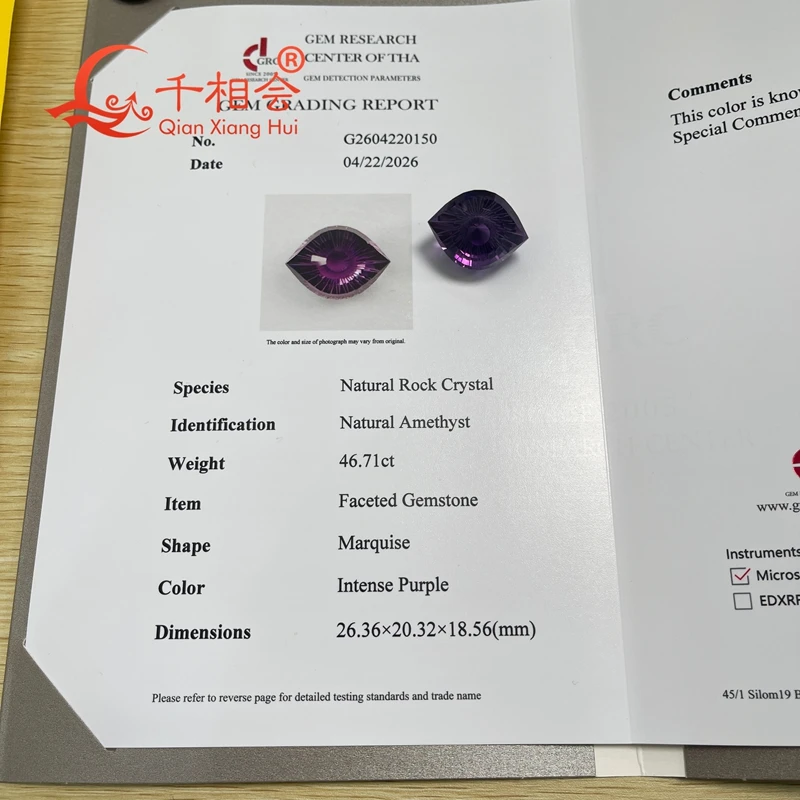 24ct to 46ct Marquise eyes Shape Millennium CuttingNatural Amethyst Gemstone Loose Stone - Beautiful Color  GRC
