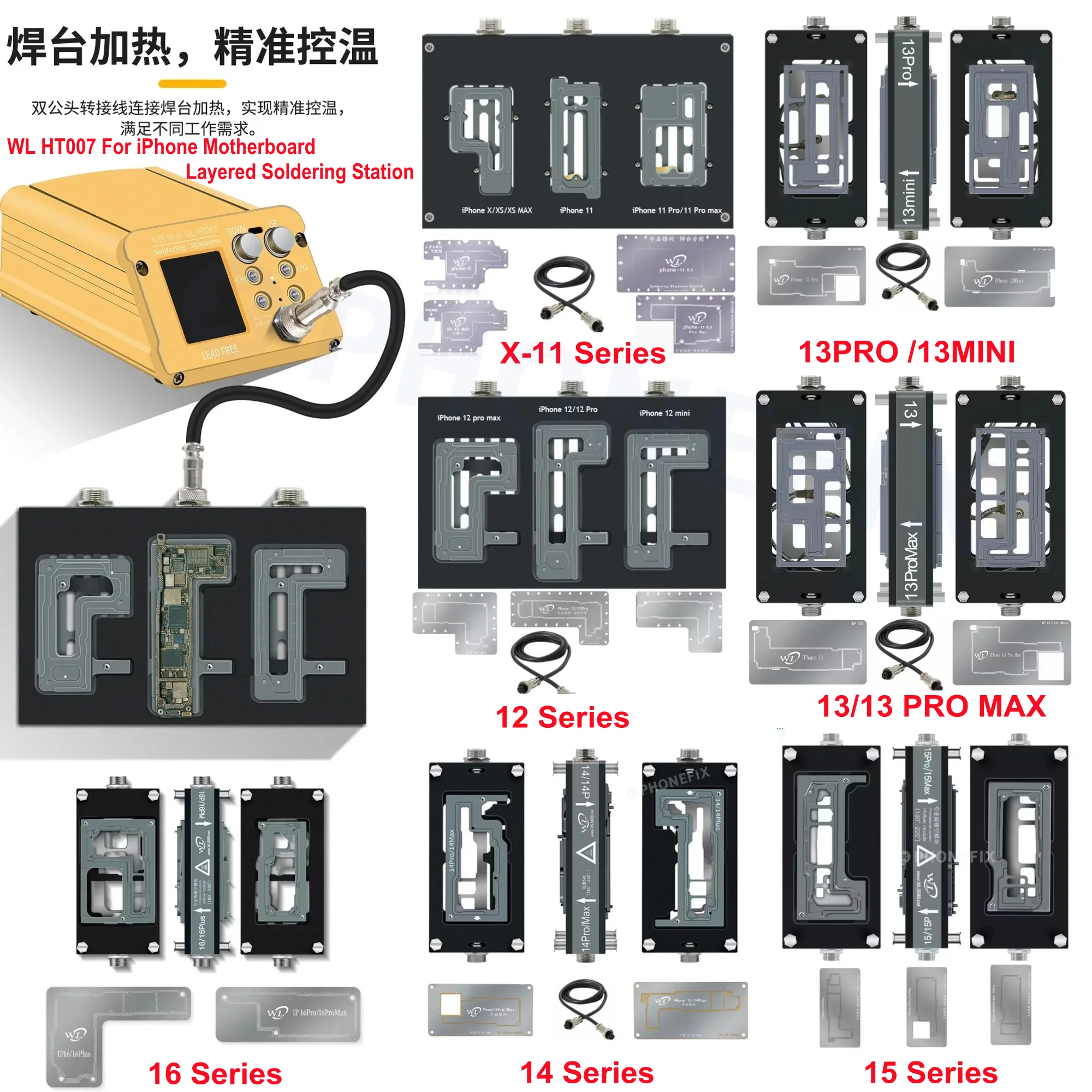 WL HT007 Stazione di saldatura pre-riscaldamento a strati per piantagione di stagno intelligente per iPhone X-16 Pro Max Scheda madre CPU IC Chip Repai