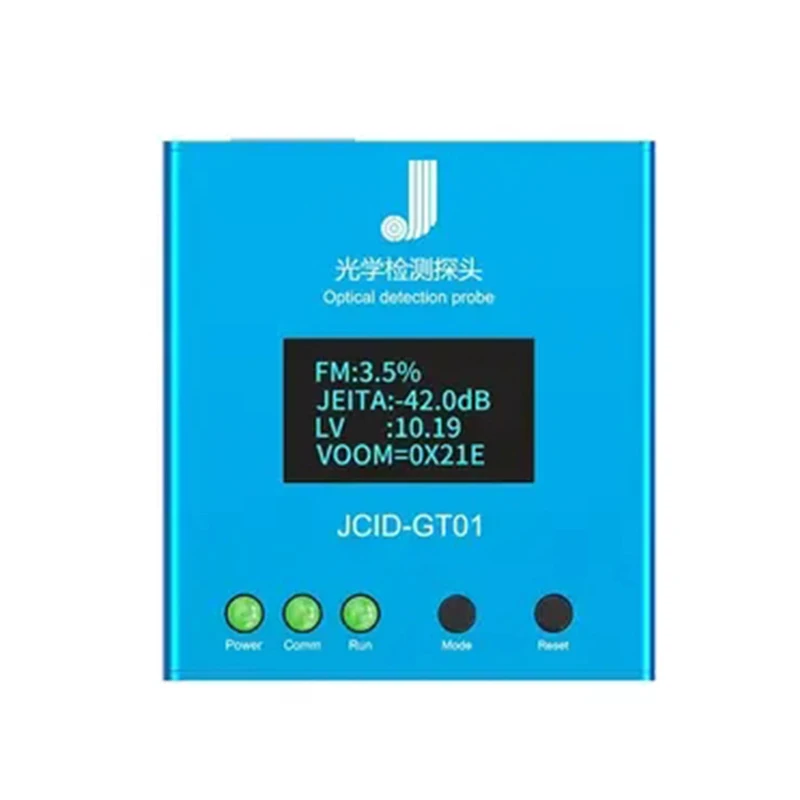 

JCID JC GT01 Optical Probe Suit for Mobile Phone LCD Screen Flicker and LV Values Detection OLED Screen Repair Tester