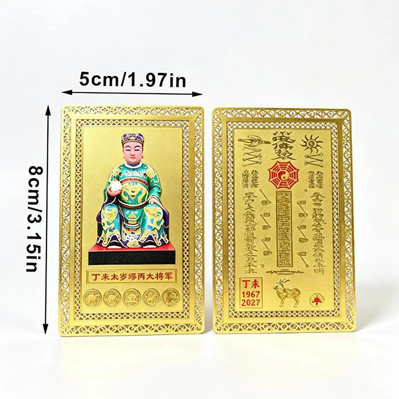 Gold Foil Tai Sui Card Exquisite Classic Print Good Luck Blessing Lightweight Feng Shui Talisman for Birthday Gifting Use