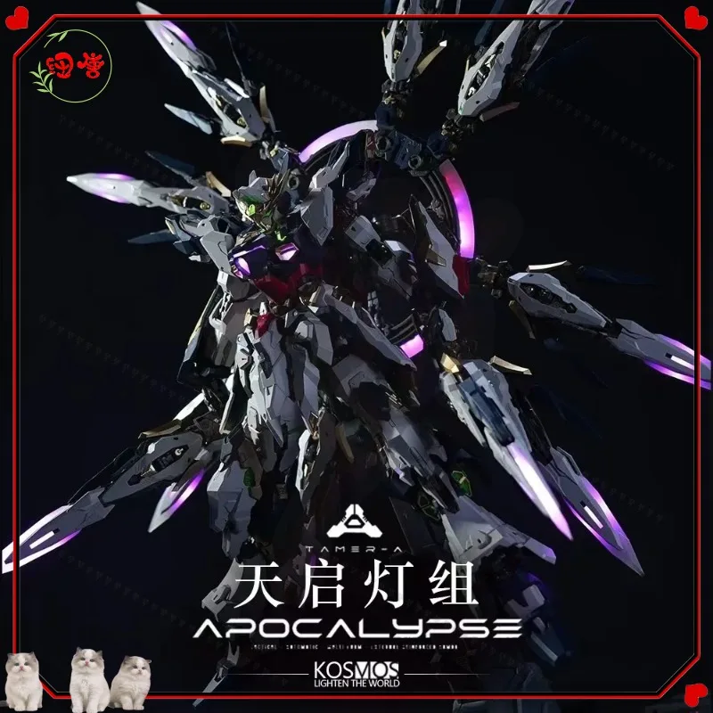 In Stock KOSMOS APOCALYPSE All-inclusive LED Lamp Magic Light Effect Accessories Modified DIY Doll Mecha Assembly Kit