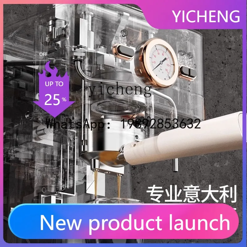 

H4 Coffee Machine Household Small Semi-Or Full-Automatic Office Extraction Steam Foam Integrated High Pressure Coffee