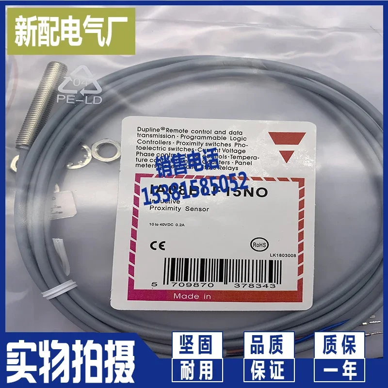 Sensor brand new IA08BLF15NC proximity switch