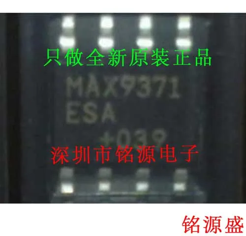 

MAX9371ESA T MAX9371ESA MAX9371 SOP8 10PCS