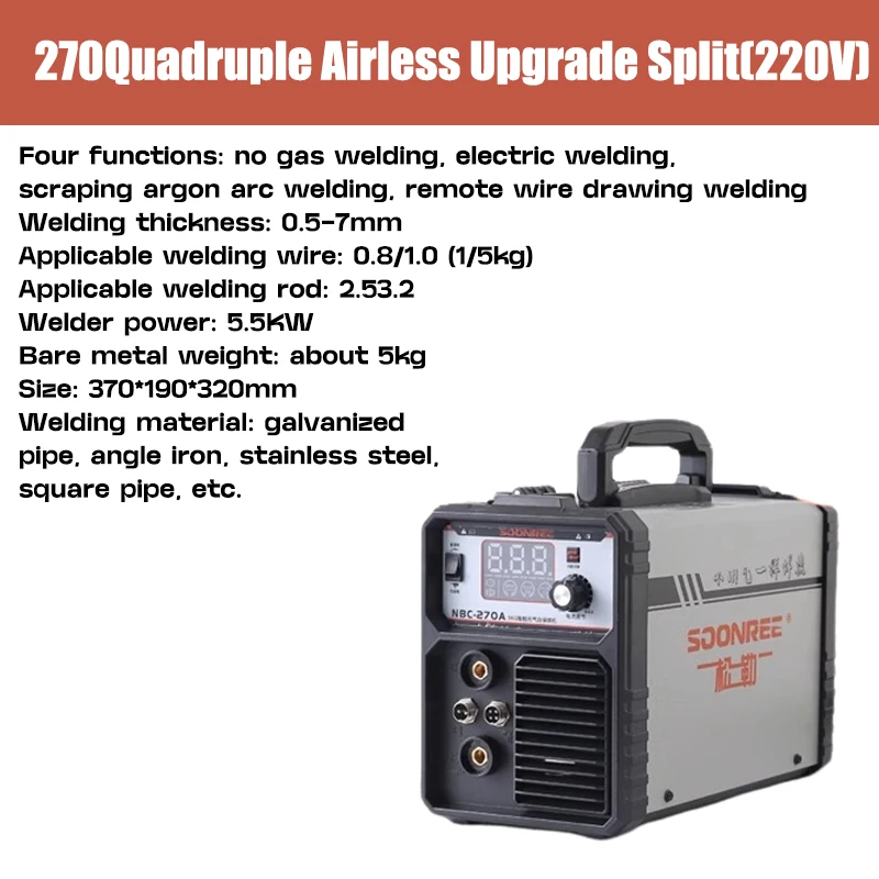 Machine à souder 2 en 1 sous protection carbone gaz, 270, soudage au gaz, maison, sans gaz