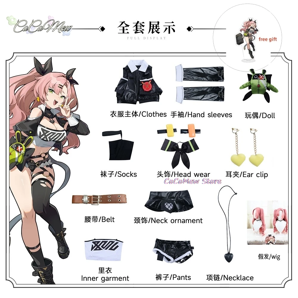 نيكول ديمارا زي تنكري للرجال ، زيون زينزيون صفر كرنفال موحد ، أزياء أنمي هالوين ، لعبة شعر مستعار ،