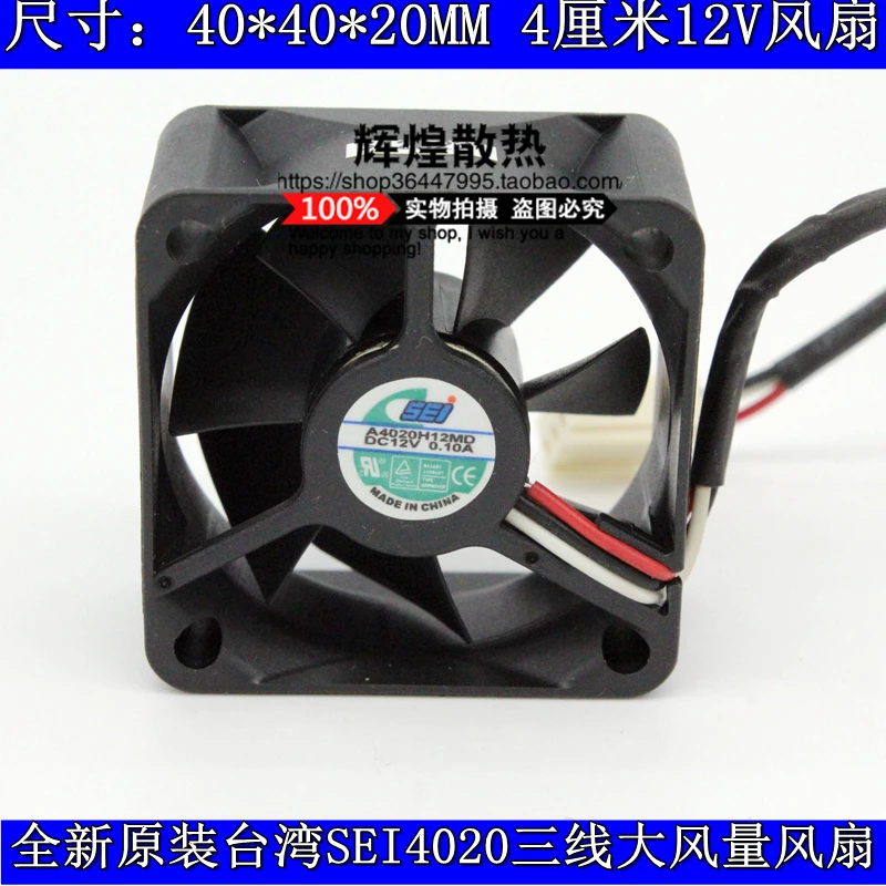 JFG For SEI A4020H12MD 4020 12V 4CM High Air Volume Cooling Fan