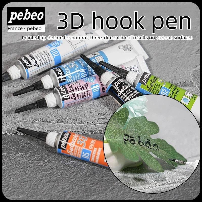 PEBEO 3D Acrylic Paint Waterproof Acrylic Paint 20ML Tube for Wood/Canvas/Fabric Paint Office School Art Supplies Stationery