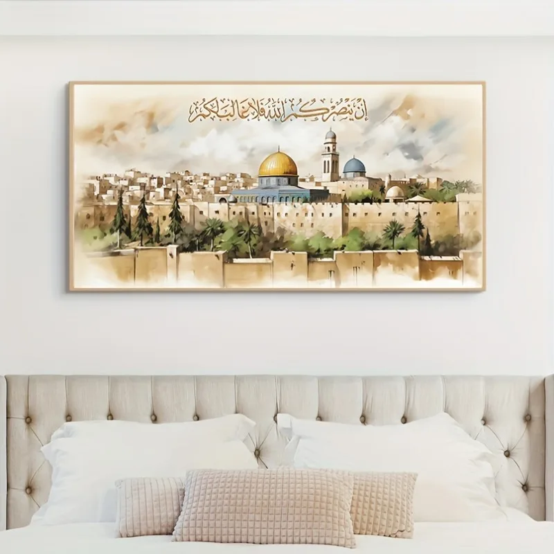 قماش طباعة الملصقات المسجد الإسلامي قبة معبد الصخور قماش لوحات فنية جدارية عمل فني غرفة المعيشة غرفة نوم المدخل جدار ديكور