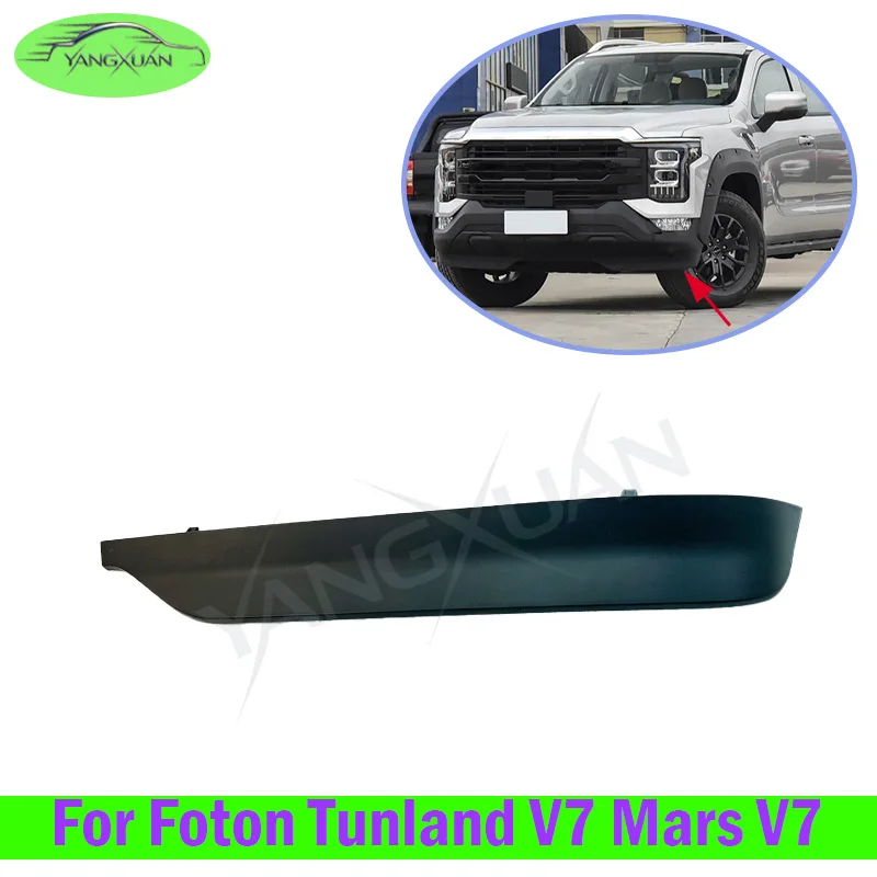 Front Bumper Lower Guard Plate Deflector Plate For Foton Tunland V7 Mars V7 Front Bumper Lower Guard Plate Deflector Plate